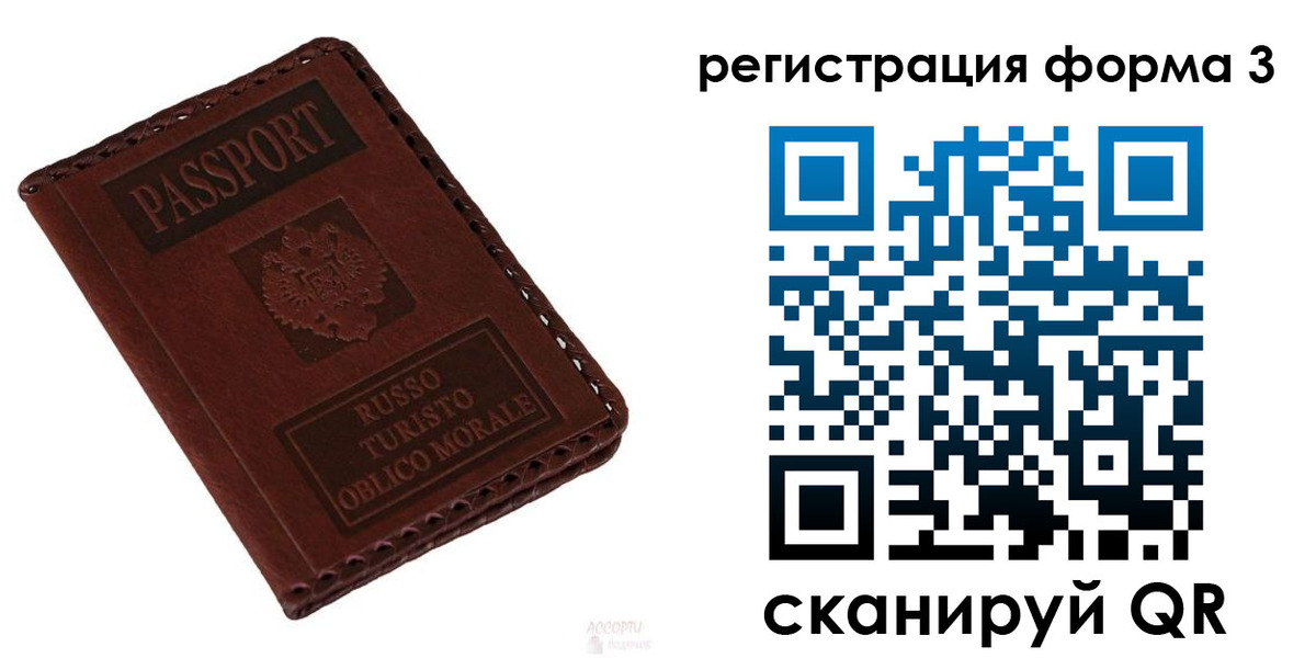 временная регистрация поиск в Верхней Пышме
