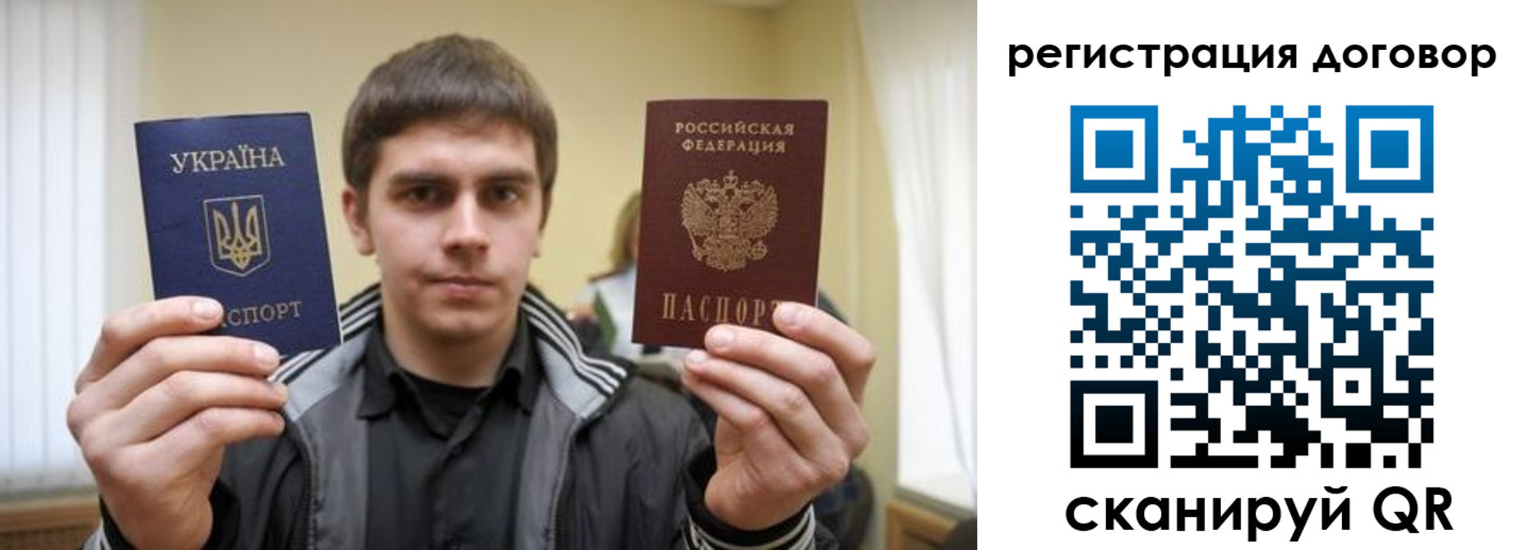 прописка для работы в Верхней Пышме
