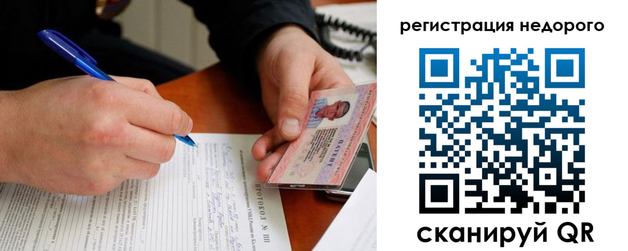 прописка регистрация в Верхней Пышме